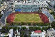 Sân Chi Lăng được đấu giá với giá khởi điểm hơn 9.700 tỷ đồng
