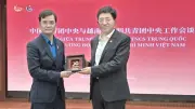 Việt Nam - Trung Quốc tăng cường hợp tác thanh niên qua Hành trình đỏ tại Bắc Kinh