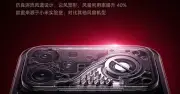 Xiaomi xác nhận ra mắt REDMI K90 Max: 'Flagship killer' gaming với chip Dimensity 9500 và quạt tản nhiệt 18,1 mm