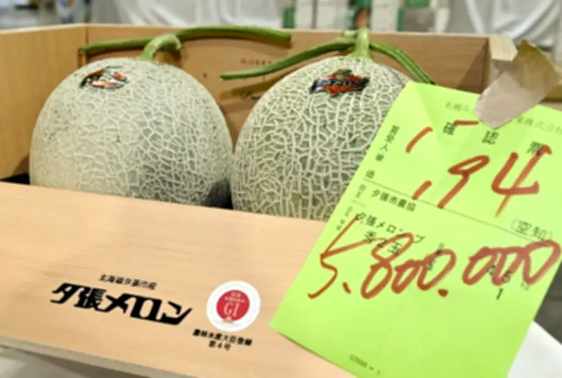 Dưa lưới Hokkaido thương hạng Nhật Bản đạt mức giá kỷ lục 36.500 USD