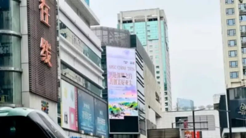Hội nghị Bộ trưởng Thương mại APEC 2026 mở rộng chủ đề kinh tế số và xanh