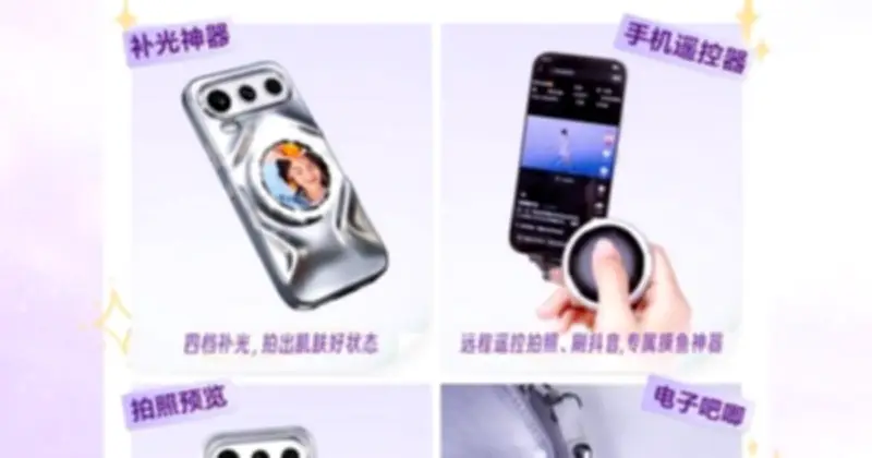 Honor ra mắt màn hình phụ từ tính Magic Mini 'Yao' gắn lưng máy, chụp selfie bằng camera sau