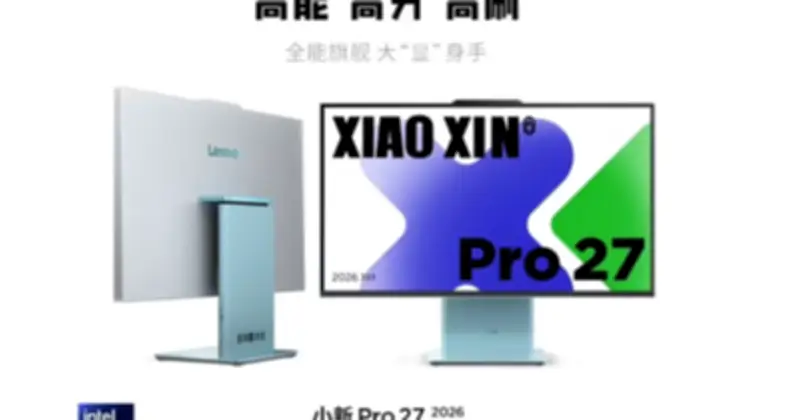 Lenovo ra mắt Xiaoxin Pro 27 Core Edition, màn hình siêu mỏng 15,8mm, giá 34,6 triệu đồng