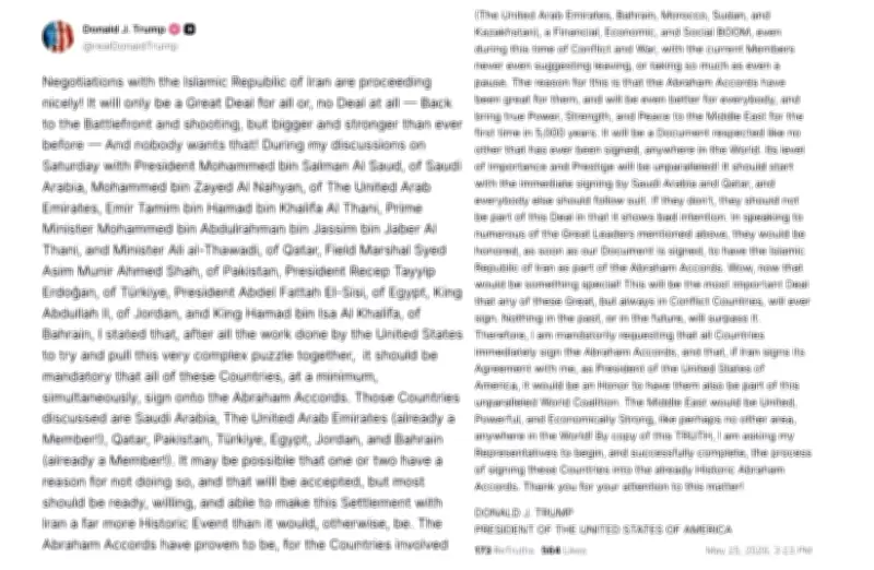 Ông Trump kêu gọi mở rộng Hiệp định Abraham, kêu gọi Iran tham gia