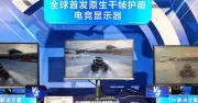 AOC ra mắt màn hình 1080p 1000 Hz đầu tiên dành cho game thủ eSport