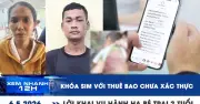 Bản tin Xem nhanh 12h: Bé trai 2 tuổi bị hành hạ, khóa SIM một chiều, bảo hiểm hưu trí bổ sung