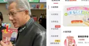 CEO Nvidia vô tình tạo cơn sốt cho Mixue và quán mì Michelin