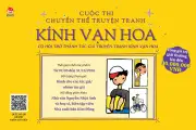 Cuộc thi chuyển thể 'Kính vạn hoa' thành truyện tranh: Cơ hội cho tác giả trẻ