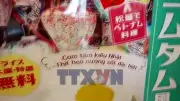 Gạo Việt Nam bước đầu chinh phục thị trường Nhật Bản khó tính