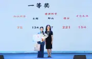 Học sinh Lạng Sơn lập cú đúp giải Nhất cuộc thi Nhịp cầu Hán ngữ