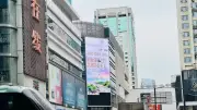 Hội nghị Bộ trưởng Thương mại APEC 2026 mở rộng chủ đề kinh tế số và xanh