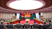 Hội thảo khoa học về an ninh quốc gia trong kỷ nguyên mới