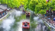 Hơn 1,52 tỷ lượt người di chuyển trong kỳ nghỉ lễ Quốc tế Lao động tại Trung Quốc