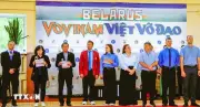 Hơn 200 vận động viên dự Giải vô địch quốc gia Belarus 2026