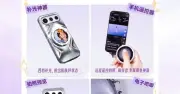 Honor ra mắt màn hình phụ từ tính Magic Mini 'Yao' gắn lưng máy, chụp selfie bằng camera sau