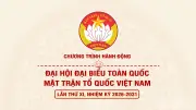 Đại hội Mặt trận Tổ quốc Việt Nam lần thứ XI: Đoàn kết, phát huy sức mạnh nhân dân