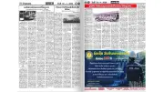 Đại thắng mùa Xuân 1975: Khát vọng độc lập và thống nhất đất nước