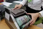 Lãi suất ngân hàng ngày 20/5: Những ngân hàng có lãi suất cao nhất