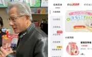 Mì trộn Zhajiangmian và trà đào Mixue cháy hàng sau bữa ăn của tỷ phú Jensen Huang