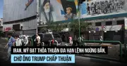 Mỹ và Iran đạt thỏa thuận gia hạn ngừng bắn 60 ngày tại eo biển Hormuz