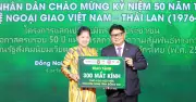 Đồng Nai tổ chức giao lưu nhân dân kỷ niệm 50 năm quan hệ ngoại giao Việt Nam-Thái Lan
