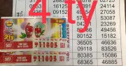 Người đàn ông trúng 4 tỉ đồng xổ số miền Nam, tức tốc tới đại lý đổi thưởng