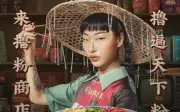 Người phụ nữ Trung Quốc sở hữu đôi mắt 'ngược' khiến cộng đồng mạng ám ảnh