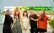 OCB tung hàng nghìn vé đại nhạc hội OSUNFEST, khách hàng săn quà giá trị
