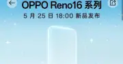 OPPO Reno16 ra mắt 25/5: Pin 7.000mAh, camera 200MP, chip Dimensity cao cấp