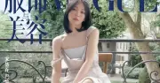 Song Hye Kyo hóa 'nữ hoàng ngái ngủ' trên bìa Vogue China