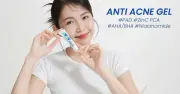 Trioderma: Dược mỹ phẩm thuần Việt khẳng định vị thế trên thị trường