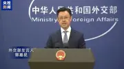 Trung Quốc kỳ vọng chuyến thăm của Tổng thống Trump thúc đẩy quan hệ