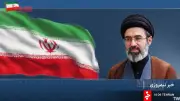 Video Reuters: Iran bác yêu cầu chuyển uranium ra nước ngoài