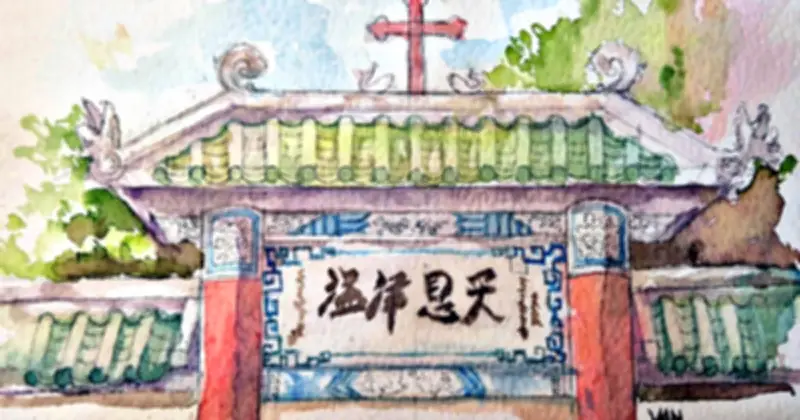 Góc ký họa: Nhà thờ Cha Tam - Kiến trúc Á Âu và dấu ấn lịch sử