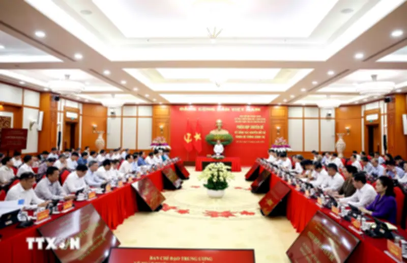 Tổng Bí thư, Chủ tịch nước chủ trì phiên họp chuyên đề về chuyển đổi số