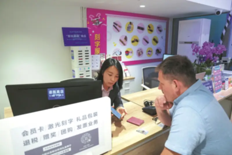 Trung Quốc khai trương cửa hàng hoàn thuế xuất cảnh trực tuyến đầu tiên