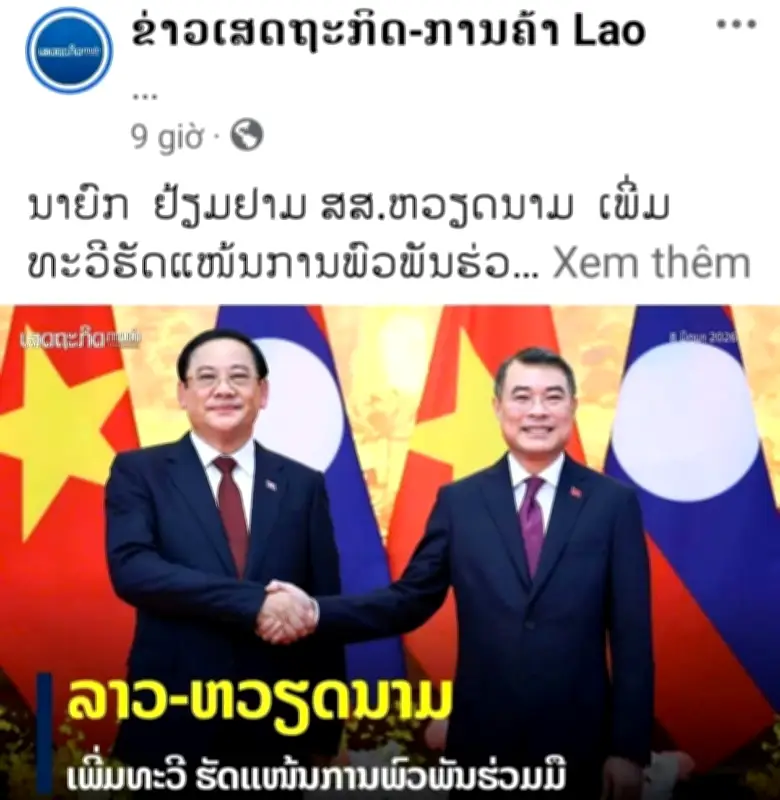 Việt Nam và Lào tăng cường thắt chặt quan hệ hợp tác toàn diện