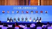 Diễn đàn Truyền thông ASEAN-Trung Quốc 2026: Mở ra chương mới cho quan hệ đối tác