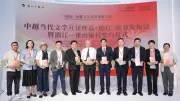 Ký kết hợp tác dịch thuật văn học Việt-Trung: Mở ra cánh cửa giao lưu văn hóa