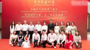 Khởi động hành trình đỏ cho thanh niên Việt-Trung tại Tam Minh