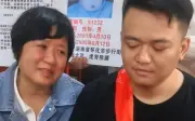 Người mẹ Trung Quốc ôm con sau 30 năm lưu lạc vì bị người quen bắt cóc