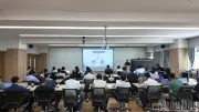 Đào tạo an ninh mạng cho chuyển đổi số tại TP.HCM