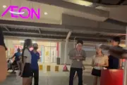 Vụ người phụ nữ bị cho là ăn cắp đồ ở Aeon Mall Long Biên: Công an vào cuộc