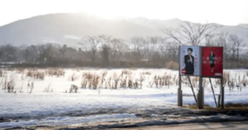 Hokkaido Valley: Giấc mơ đưa Nhật Bản trở lại đỉnh cao bán dẫn