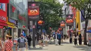 TP.HCM quảng bá hình ảnh trên màn hình LED tại trung tâm Seoul